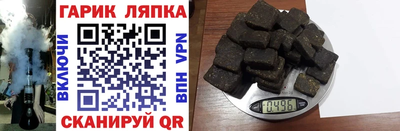 Купить Альфа ПВП  Cocaine  Меф  ГАШИШ  Судак