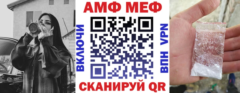 Купить закладки  Судак  АМФЕТАМИН 98% 