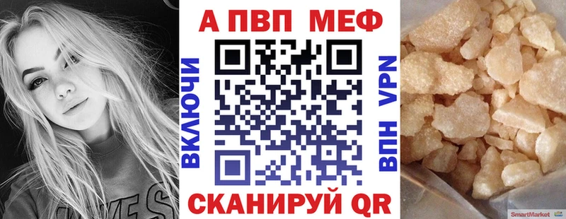 Купить  Судак  Alpha PVP СК 