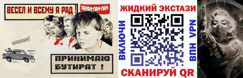 Купить закладки  Судак  Бутират бутандиол 