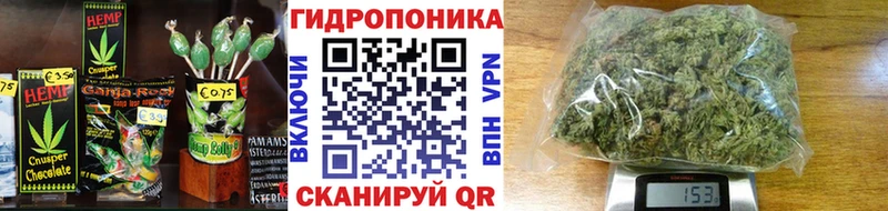 Купить  Судак  Еда ТГК марихуана 