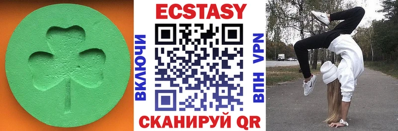 ЭКСТАЗИ VHQ  Купить  Судак 