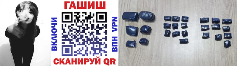 Купить  Судак  ГАШИШ VHQ 