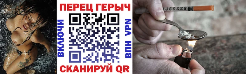 ГЕРОИН белый  Купить закладки  Судак 