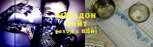 ECSTASY Балахна