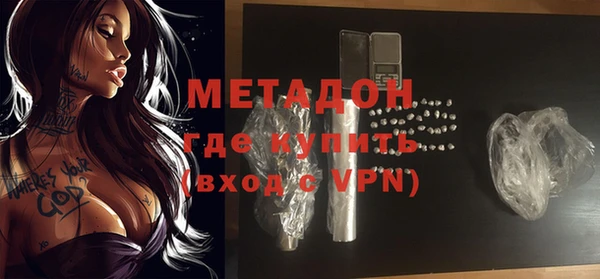 хмурый Армянск
