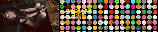 ECSTASY Балахна