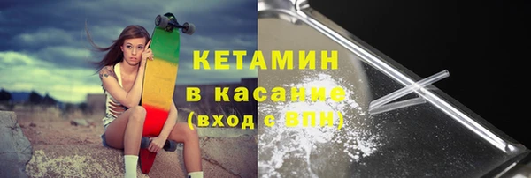 ECSTASY Балахна