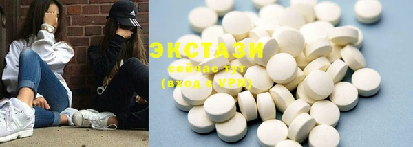 MDMA Баксан