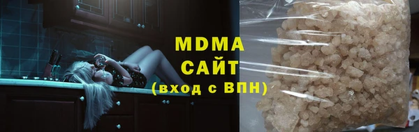 MDMA Баксан