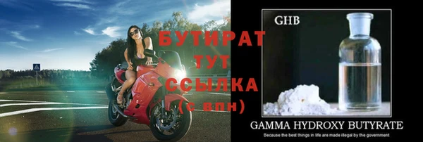 ECSTASY Балахна