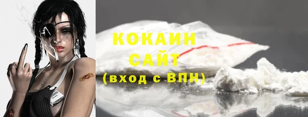 ECSTASY Балахна