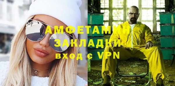 ECSTASY Балахна