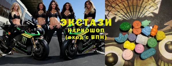MDMA Баксан