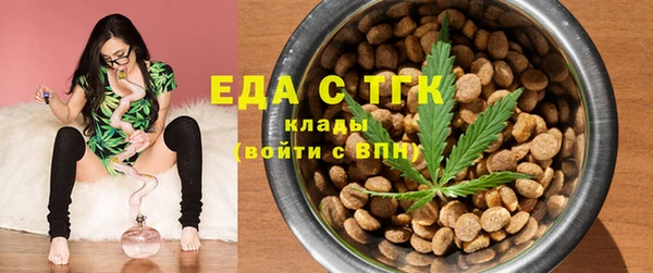ECSTASY Балахна