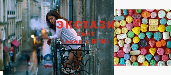 MDMA Баксан