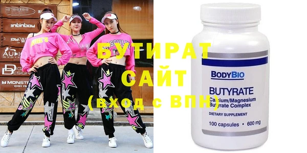 ECSTASY Балахна