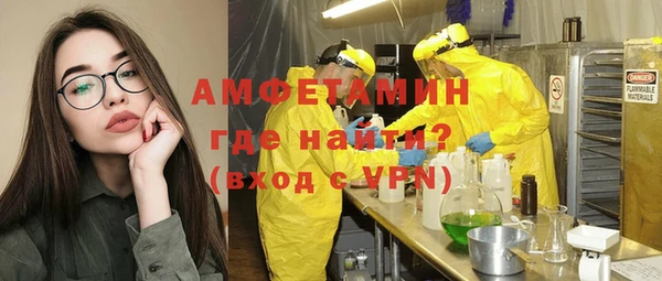 ECSTASY Балахна