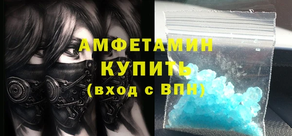 MDMA Баксан