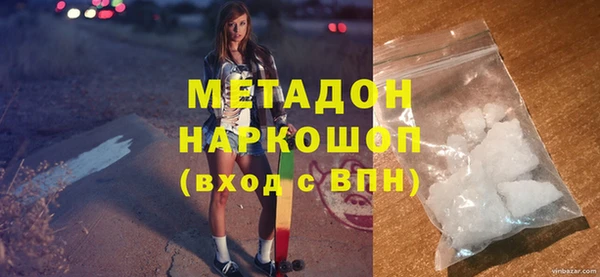 метадон Арсеньев