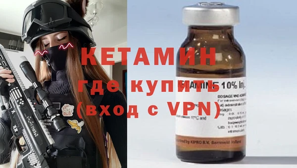 ECSTASY Балахна