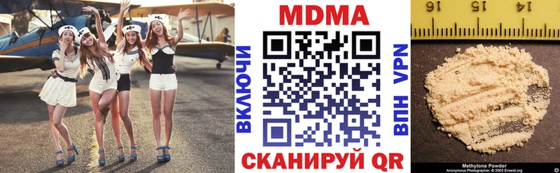 MDMA VHQ  Купить закладки  Судак 