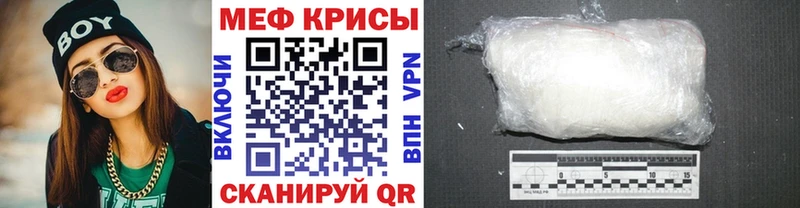 Меф мука  Купить закладки  Судак 