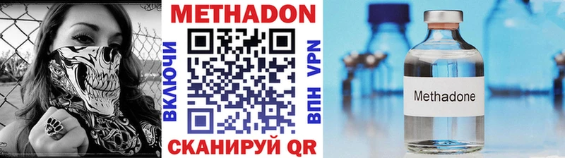 Купить закладки  Судак  МЕТАДОН белоснежный 