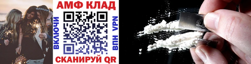 Купить  Судак  МЕТАМФЕТАМИН Methamphetamine 