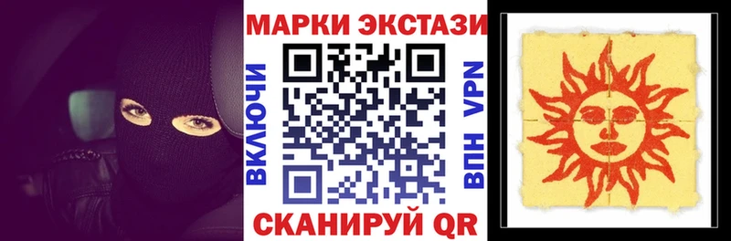 Марки N-bome 1,5мг  Купить где  Судак 